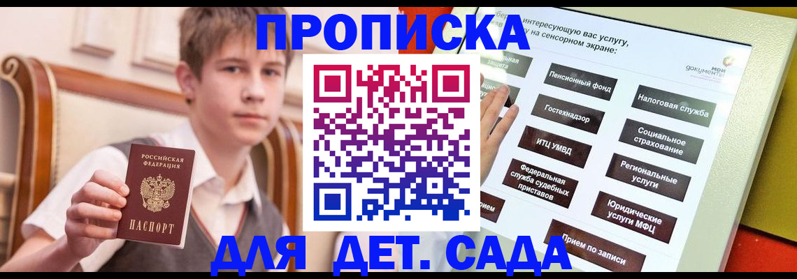 прописка поиск в Шарыпово